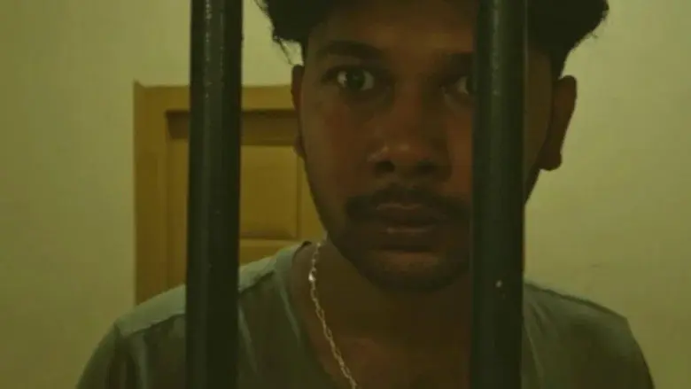 Eerie still 1
