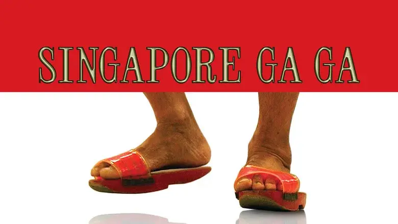 Singapore GaGa still 1