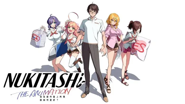 Nukitashi the Animation still 4