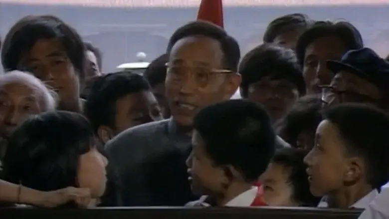 The Last Emperor still 2