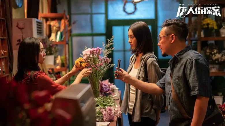 Detective Chinatown still 5