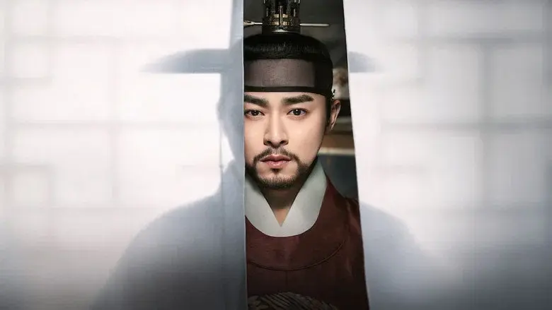 Captivating the King still 3