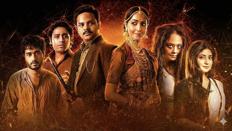 Bhuto Purbo still 1