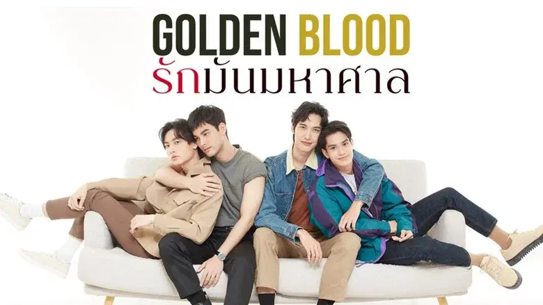 Golden Blood still 1