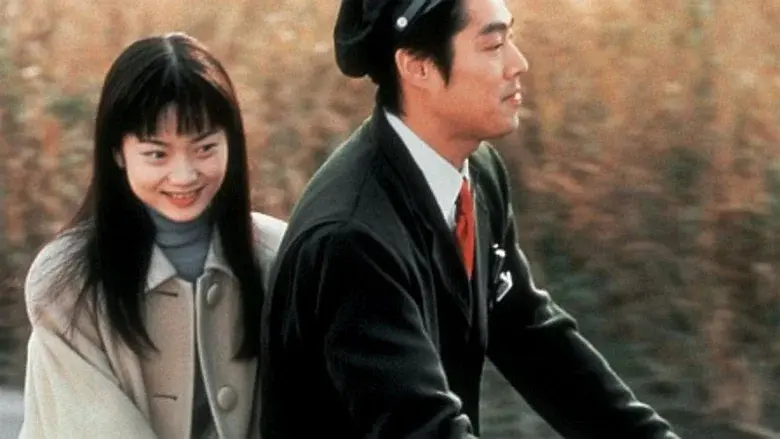 Postman Blues still 5