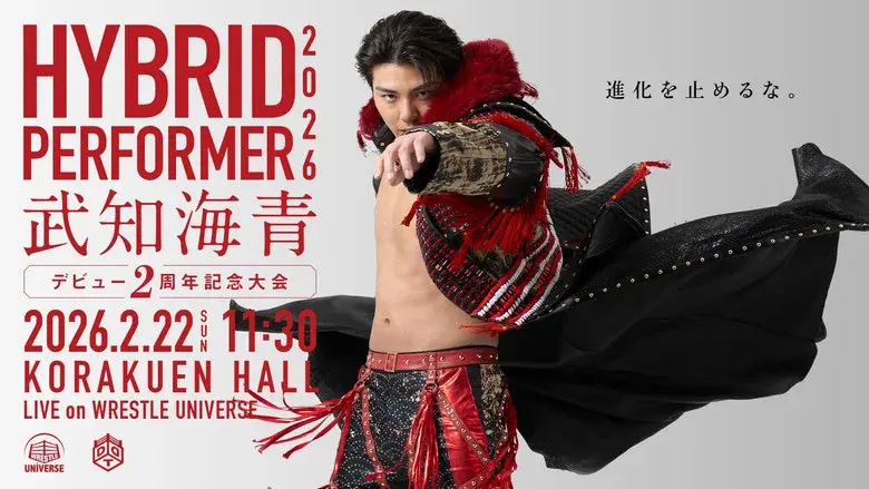DDT Hybrid Performer 2026 ~Kaisei Takechi 2nd Anniversary Show~ still 2