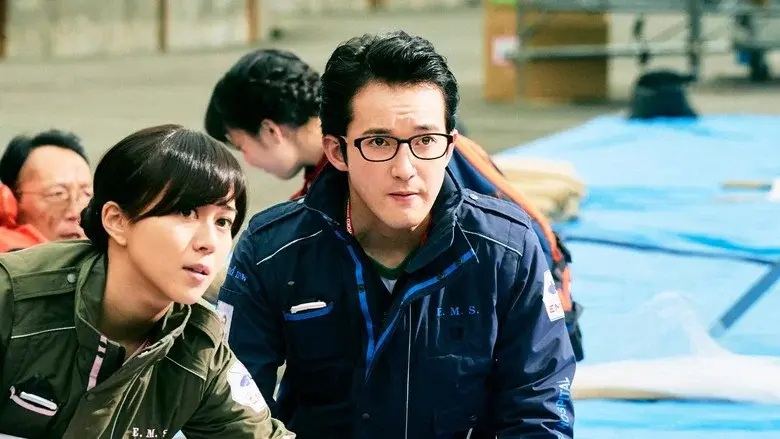 Code Blue: The Movie still 3