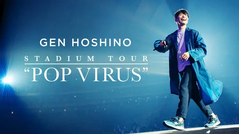 GEN HOSHINO STADIUM TOUR "POP VIRUS" still 3