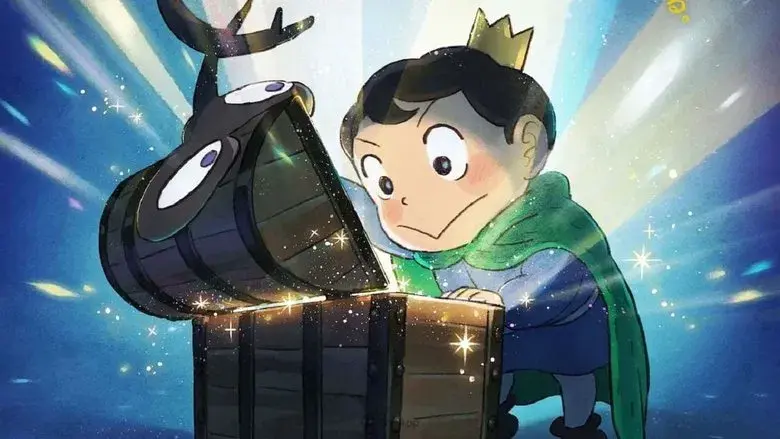 Ranking of Kings: The Treasure Chest of Courage still 1