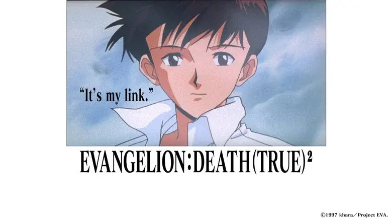 EVANGELION: DEATH (TRUE)² still 6