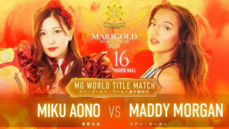 Marigold Shining Attack 2026 ~ Day 7 still 1