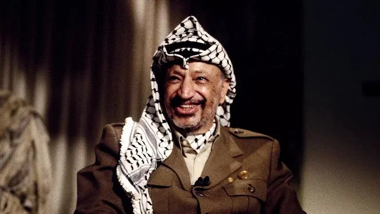 Unveiling Arafat still 8