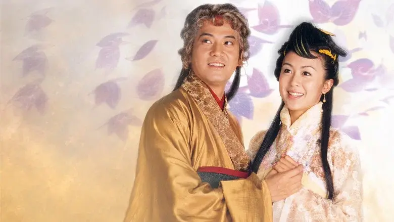 The Legend of Love still 4