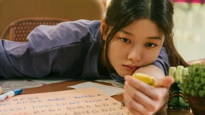 20th Century Girl still 1