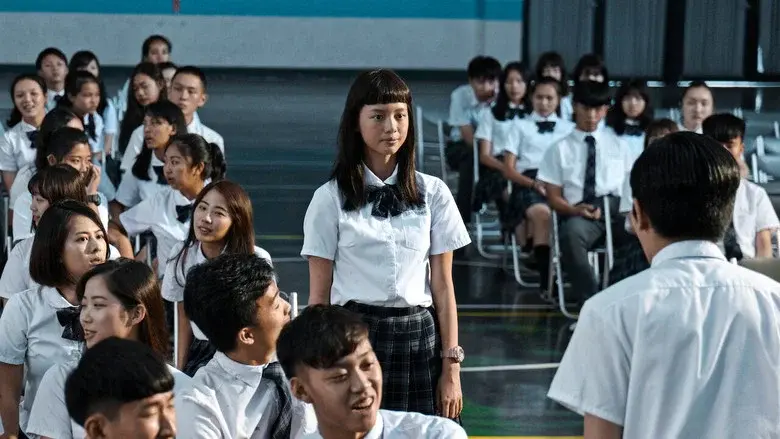 Girl's Revenge still 1