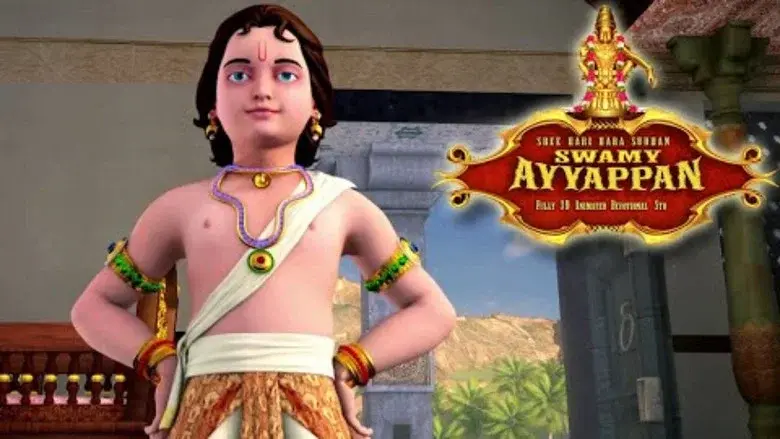 Sree Hari Hara Sudhan Swami Ayyappan still 4
