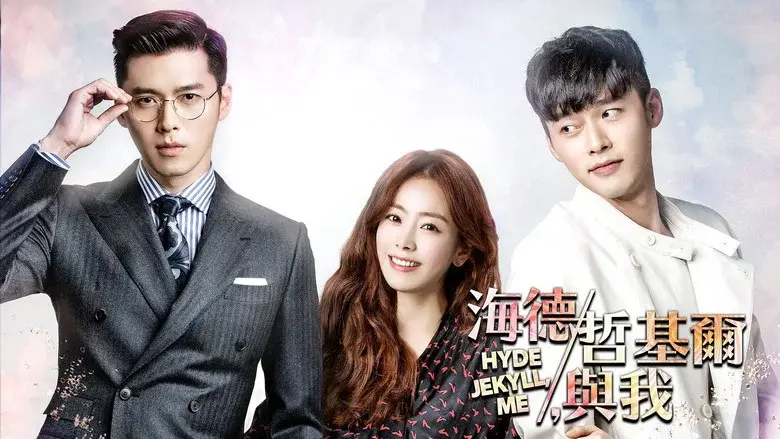Hyde, Jekyll, Me still 7