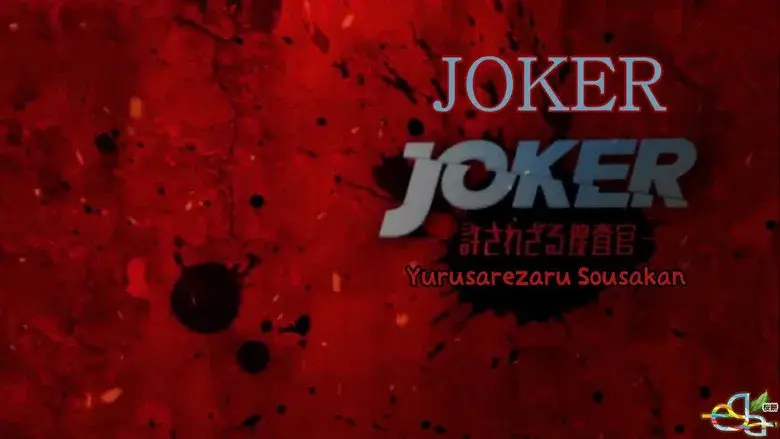 Joker: Unforgiven Investigator still 2