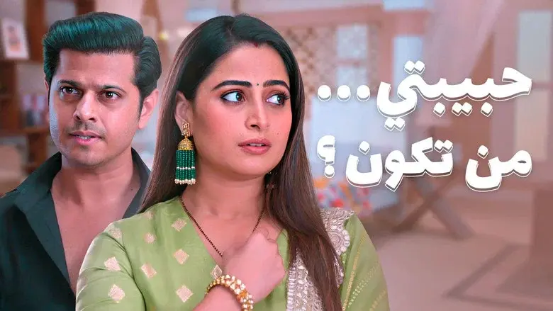 Ghum Hai Kisikey Pyaar Meiin still 4