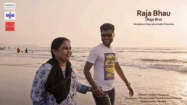 Raja Bro still 1