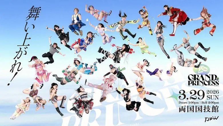 TJPW Grand Princess '26 still 4