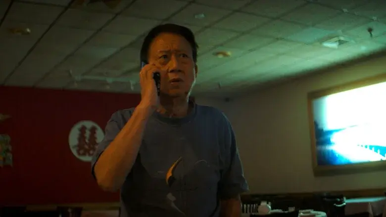 Starring Jerry as Himself still 3
