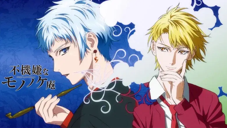 The Morose Mononokean still 3