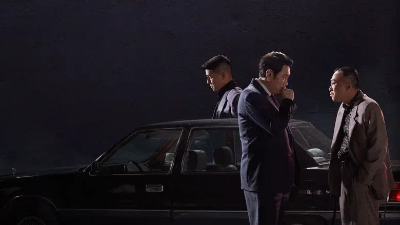 The Devil's Deal still 1