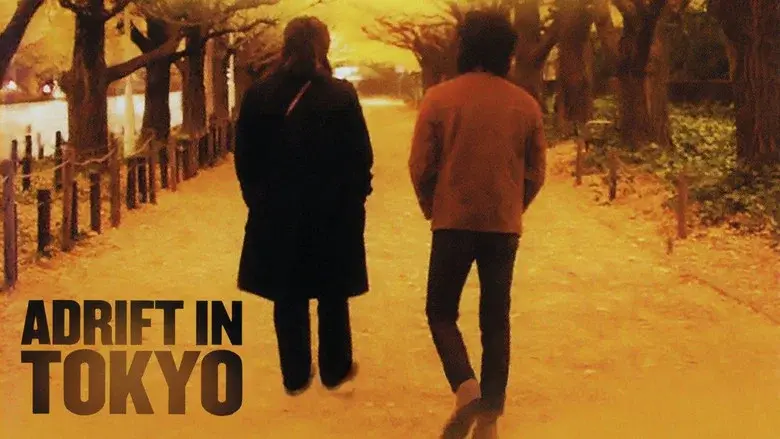 Adrift in Tokyo still 7