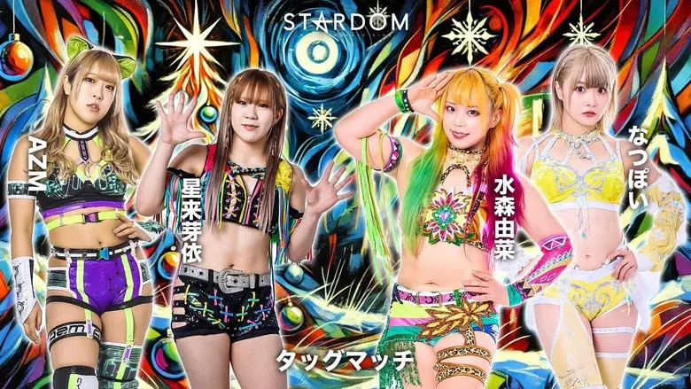 Stardom in Toyama 2025 Dec. still 6