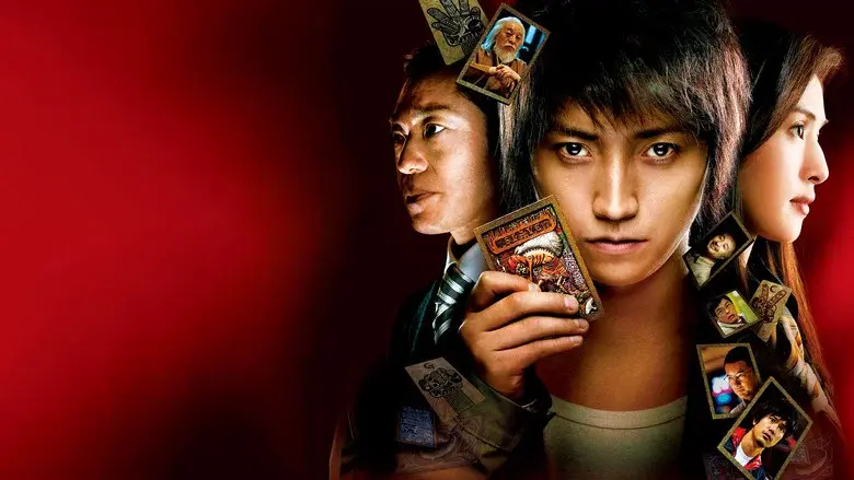 Kaiji: The Ultimate Gambler still 2