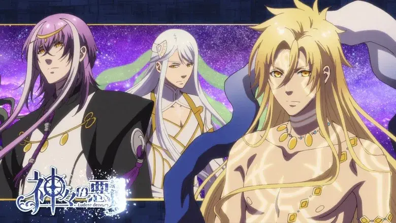 Mischief of the Gods still 2