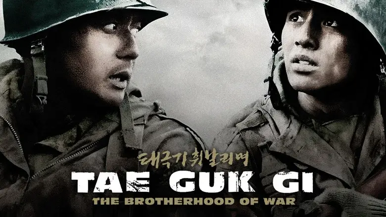 Tae Guk Gi: The Brotherhood of War still 4