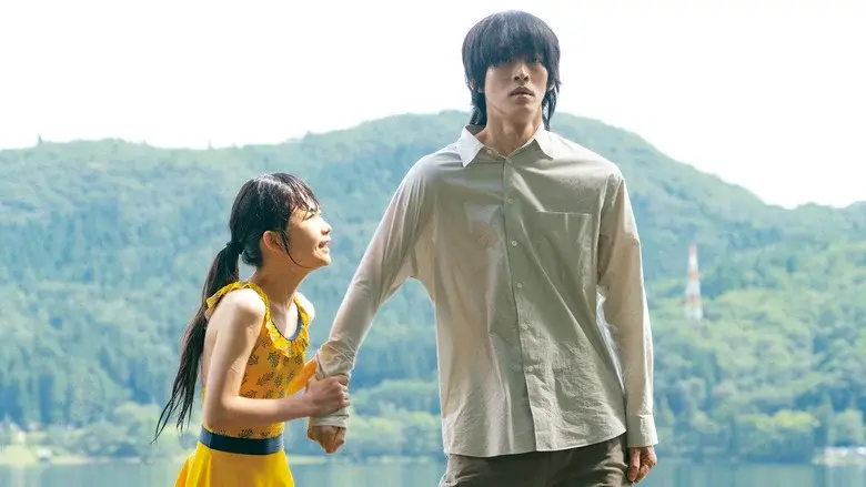 The Wandering Moon still 8