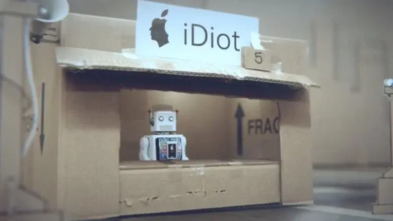 iDiots still 1