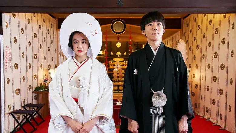 Romance Doll still 3