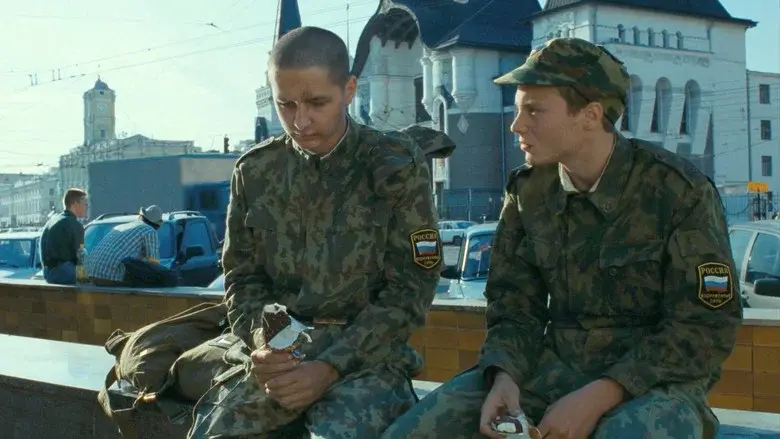War still 1