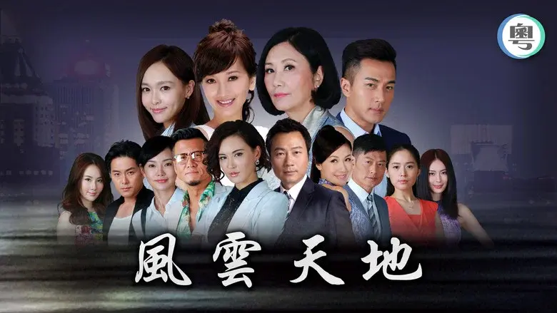 Master of Destiny still 2