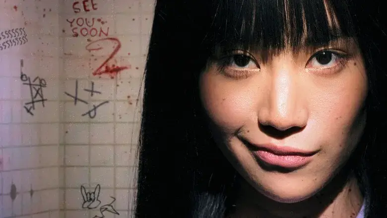 Girl from Nowhere still 3