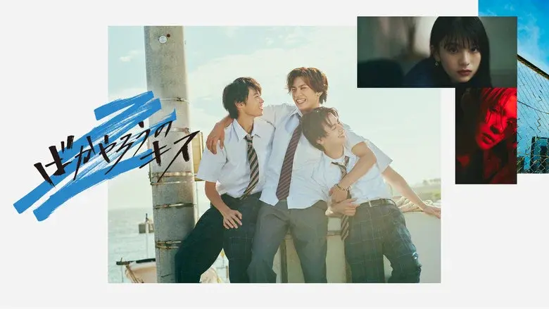 Idiot Kiss still 2