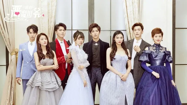 The Demon Master still 1