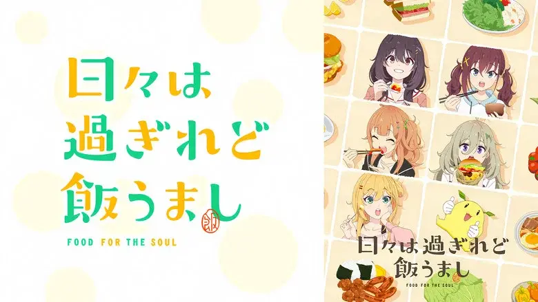 Food for the Soul still 6