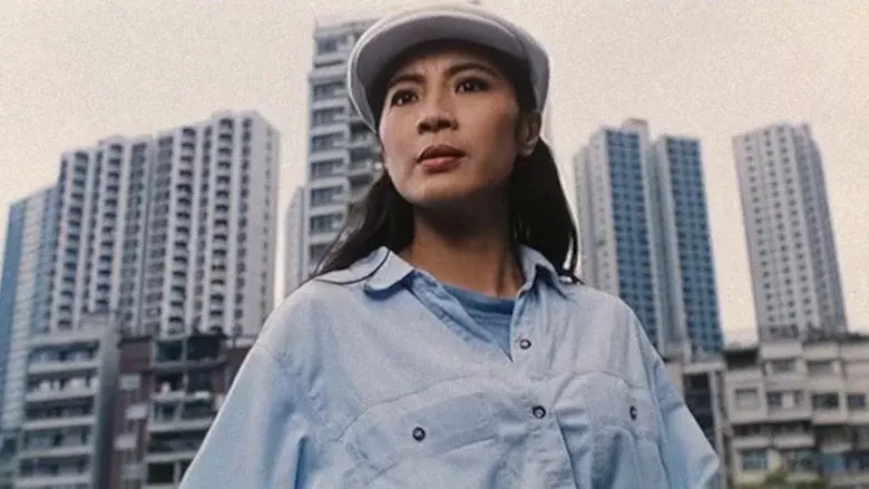 Supercop 2 still 2