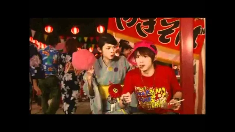 Lovely Complex still 2