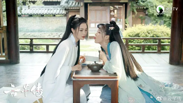 Legend of Yun Qian still 1