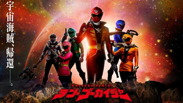 Kaizoku Sentai: Ten Gokaiger still 1