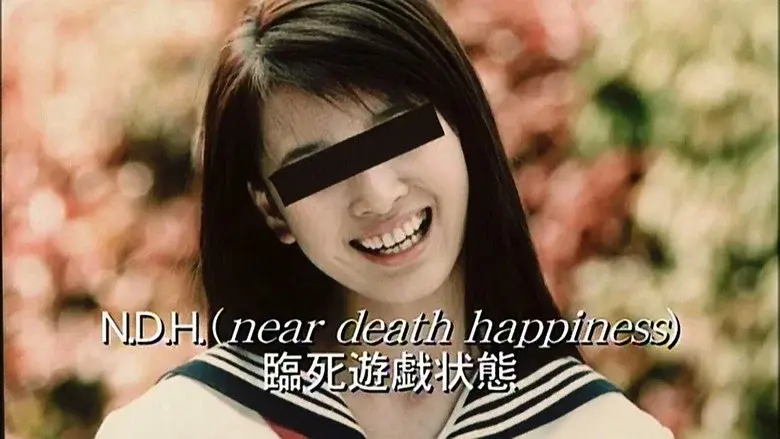 Stacy: Attack of the Schoolgirl Zombies still 1