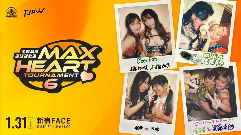 TJPW The 6th "Futari wa Princess" Max Heart Tournament ~ Day 3 still 2