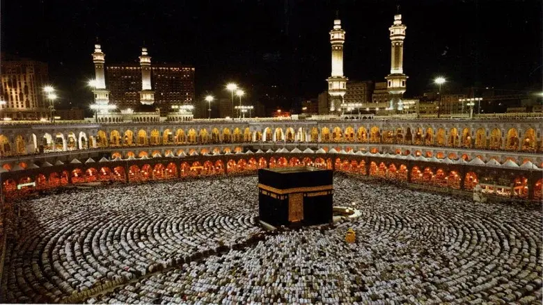 Hajj: The Journey of a Lifetime still 1
