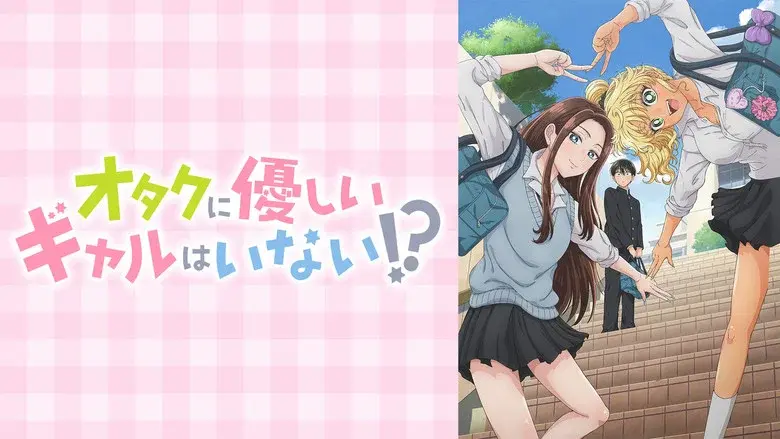 Gals Can't Be Kind to Otaku!? still 7